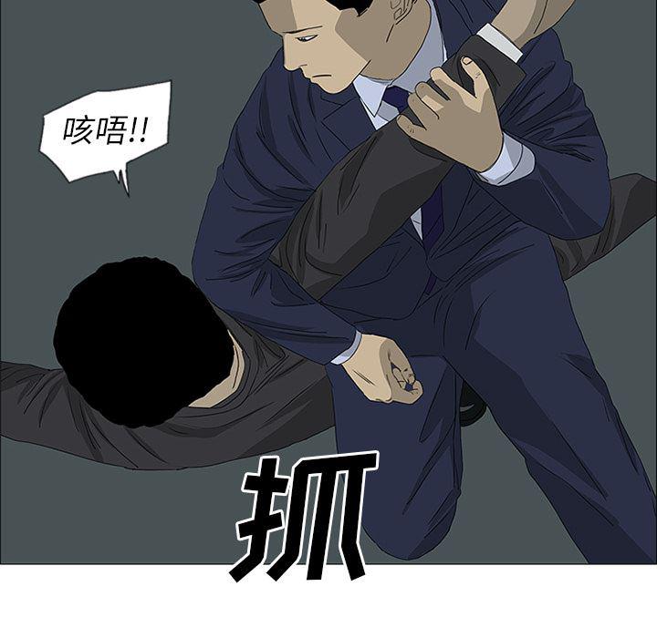 cc漫画网韩漫全集-45无删减无遮挡章节图片 