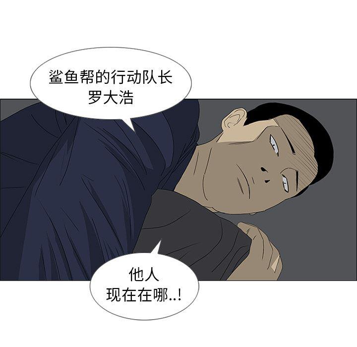 cc漫画网韩漫全集-45无删减无遮挡章节图片 