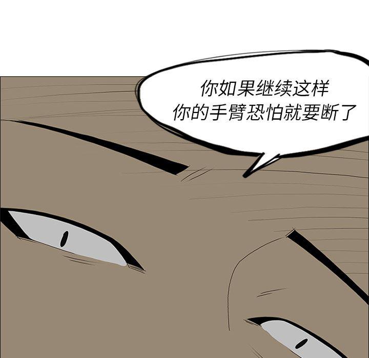 cc漫画网韩漫全集-45无删减无遮挡章节图片 