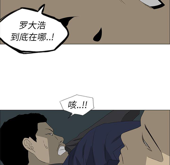 cc漫画网韩漫全集-45无删减无遮挡章节图片 