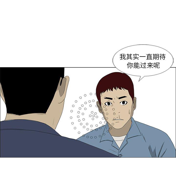 cc漫画网韩漫全集-45无删减无遮挡章节图片 