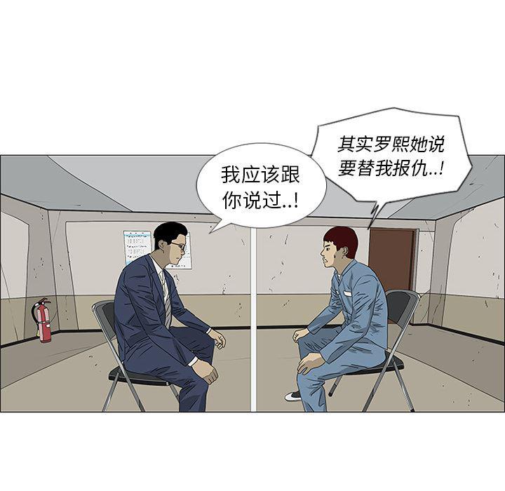 cc漫画网韩漫全集-45无删减无遮挡章节图片 