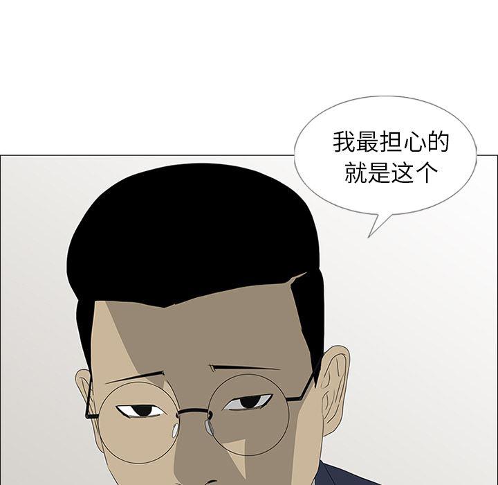 cc漫画网韩漫全集-45无删减无遮挡章节图片 