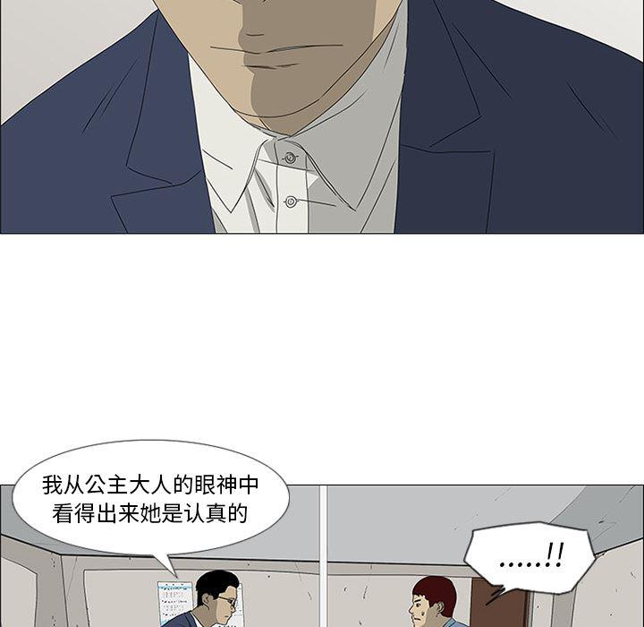 cc漫画网韩漫全集-45无删减无遮挡章节图片 