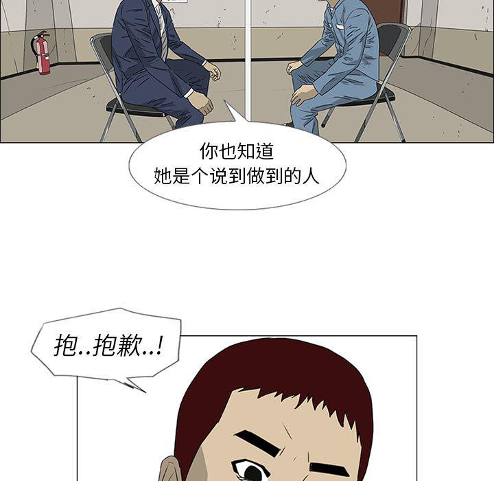 cc漫画网韩漫全集-45无删减无遮挡章节图片 