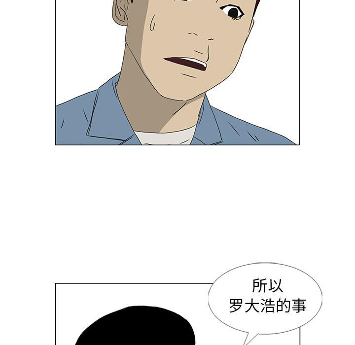 cc漫画网韩漫全集-45无删减无遮挡章节图片 