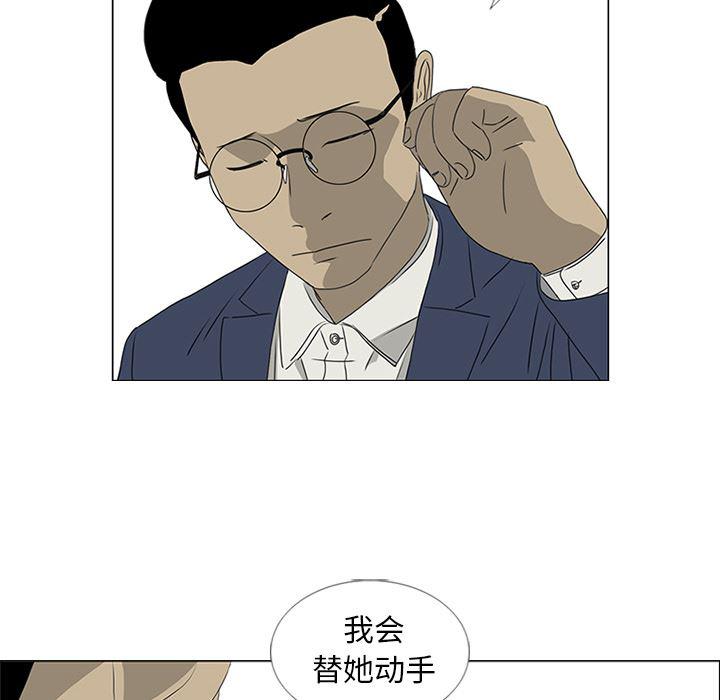 cc漫画网韩漫全集-45无删减无遮挡章节图片 