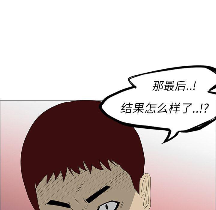 cc漫画网韩漫全集-45无删减无遮挡章节图片 