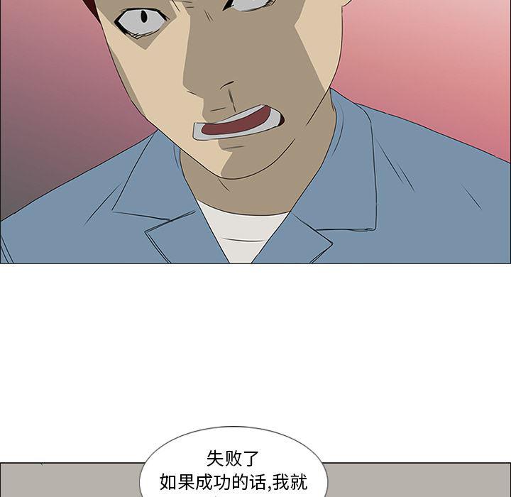 cc漫画网韩漫全集-45无删减无遮挡章节图片 