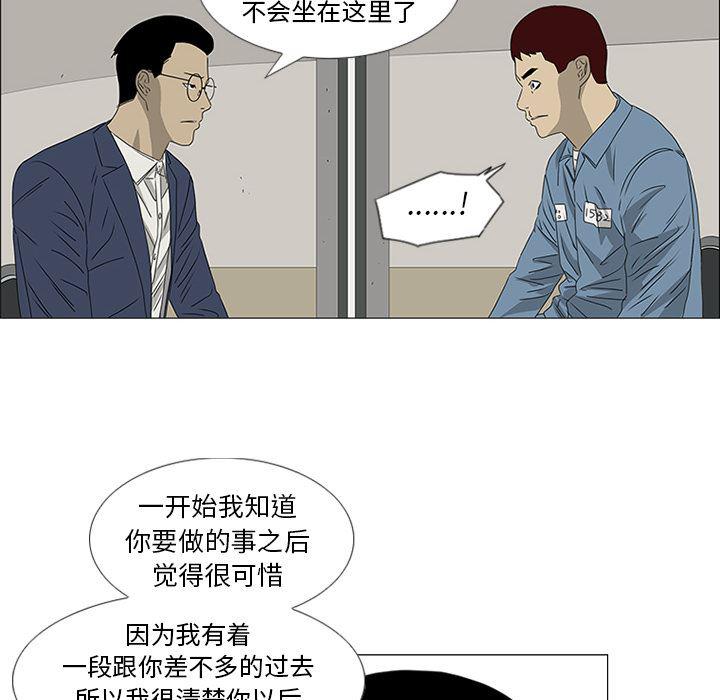 cc漫画网韩漫全集-45无删减无遮挡章节图片 