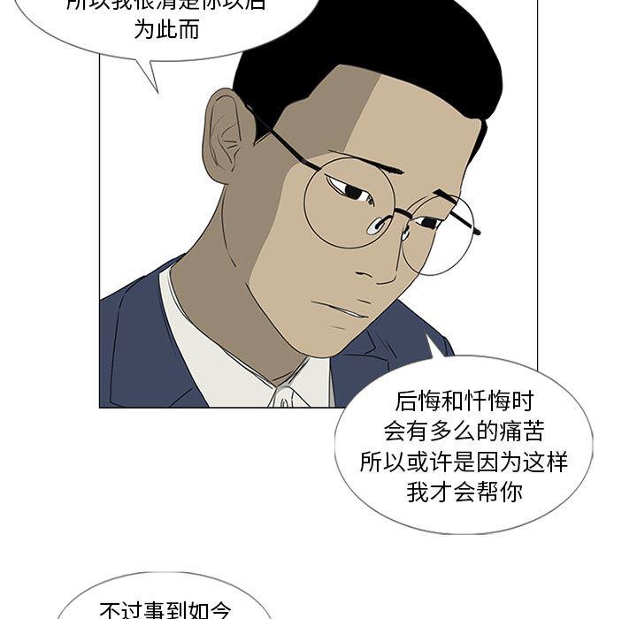 cc漫画网韩漫全集-45无删减无遮挡章节图片 