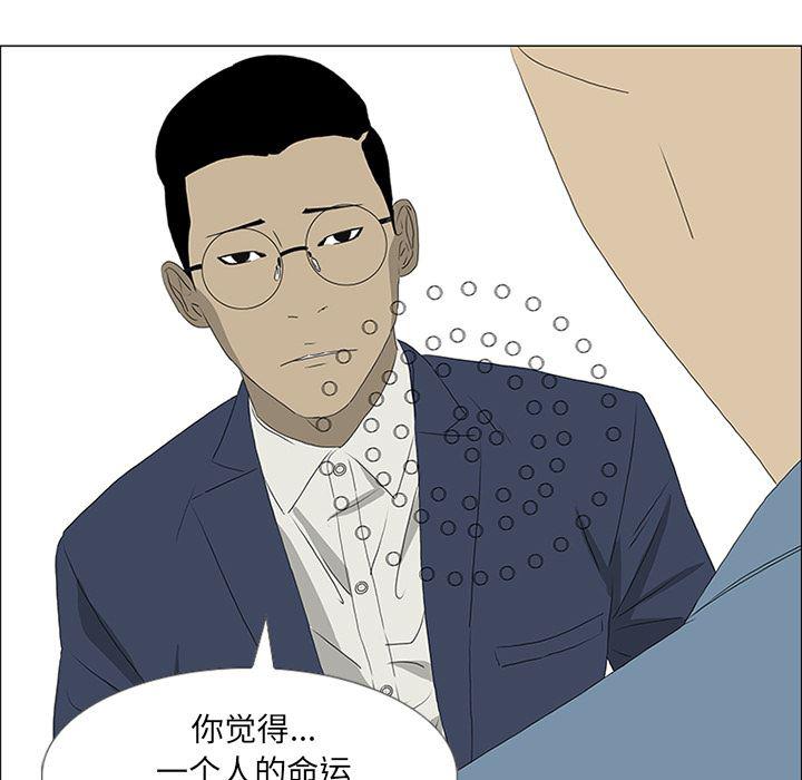 cc漫画网韩漫全集-45无删减无遮挡章节图片 