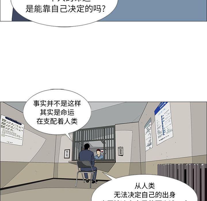 cc漫画网韩漫全集-45无删减无遮挡章节图片 