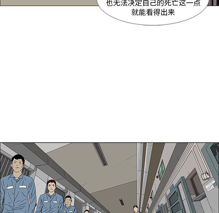 cc漫画网韩漫全集-45无删减无遮挡章节图片 