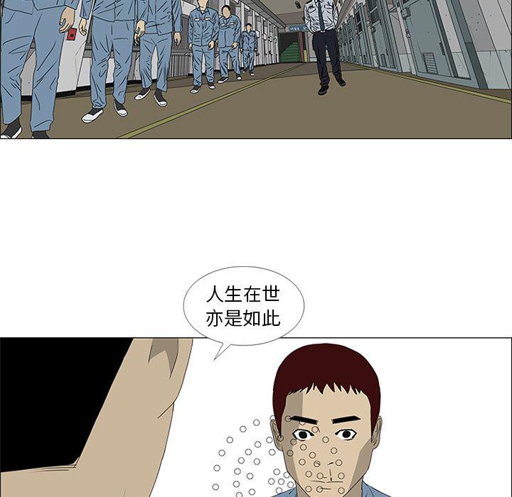 cc漫画网韩漫全集-45无删减无遮挡章节图片 