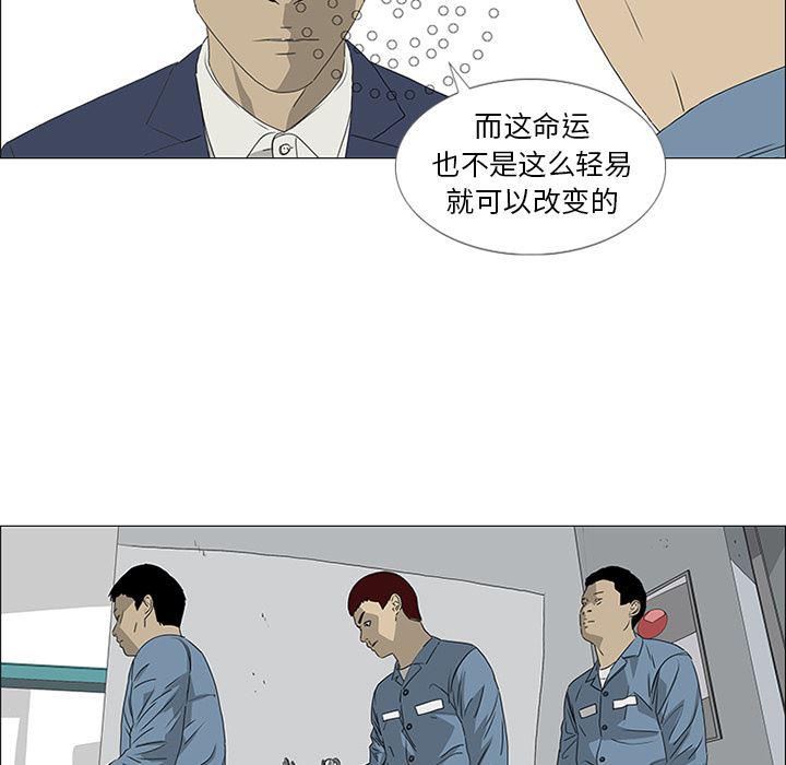 cc漫画网韩漫全集-45无删减无遮挡章节图片 