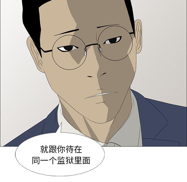 cc漫画网韩漫全集-45无删减无遮挡章节图片 