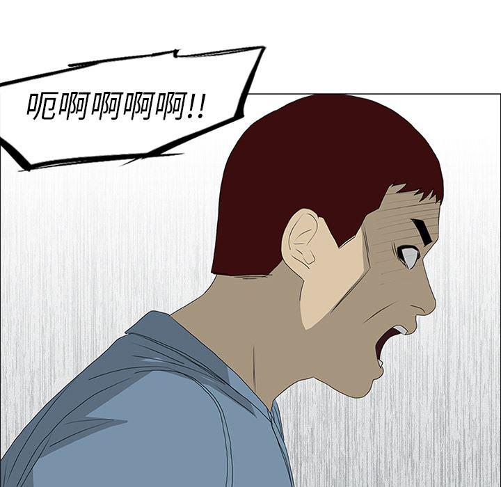 cc漫画网韩漫全集-45无删减无遮挡章节图片 