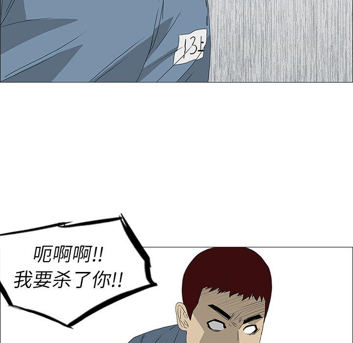 cc漫画网韩漫全集-45无删减无遮挡章节图片 