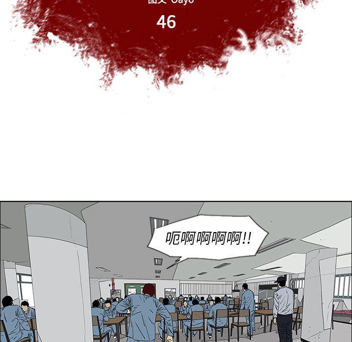 cc漫画网韩漫全集-46无删减无遮挡章节图片 