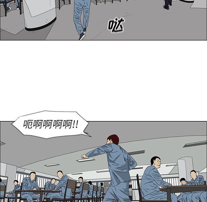 cc漫画网韩漫全集-46无删减无遮挡章节图片 