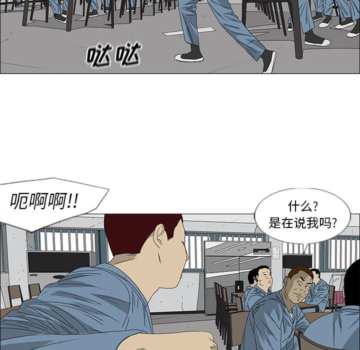 cc漫画网韩漫全集-46无删减无遮挡章节图片 