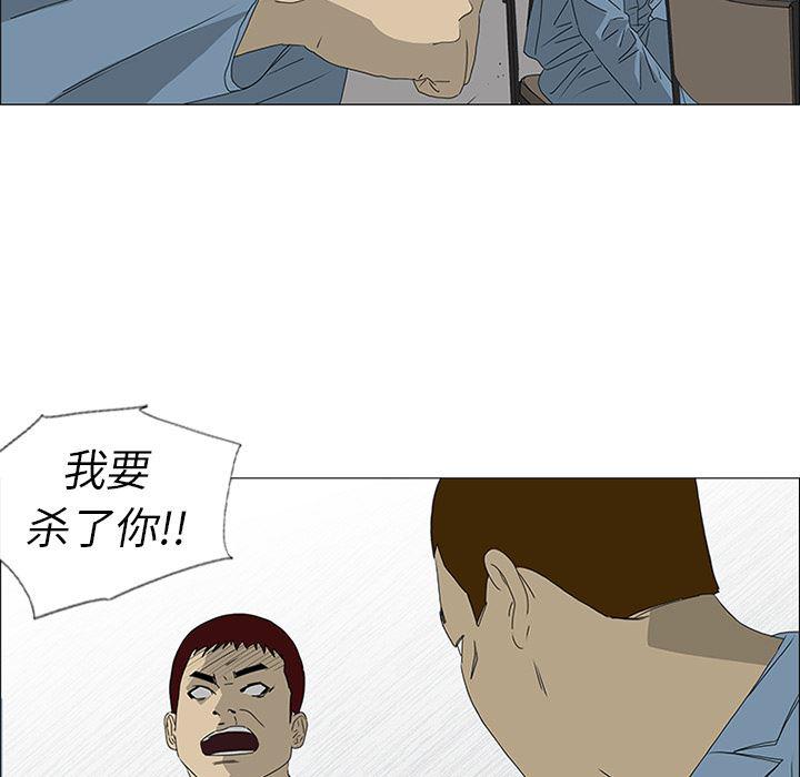 cc漫画网韩漫全集-46无删减无遮挡章节图片 