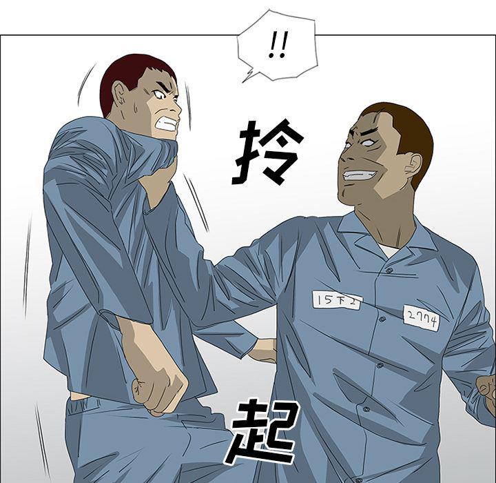 cc漫画网韩漫全集-46无删减无遮挡章节图片 