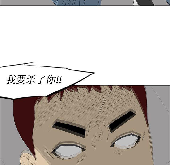 cc漫画网韩漫全集-46无删减无遮挡章节图片 