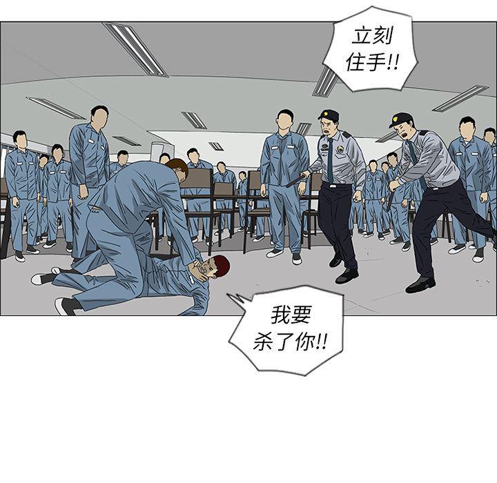 cc漫画网韩漫全集-46无删减无遮挡章节图片 