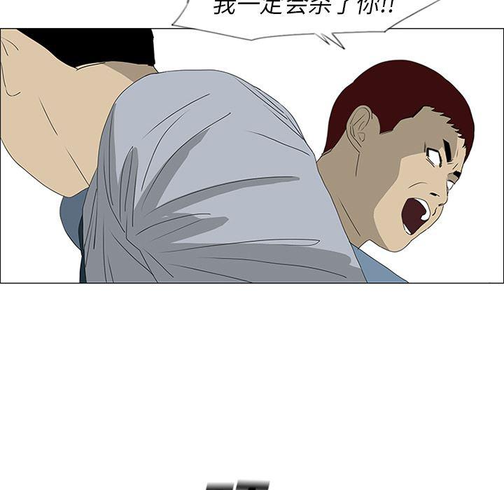 cc漫画网韩漫全集-46无删减无遮挡章节图片 