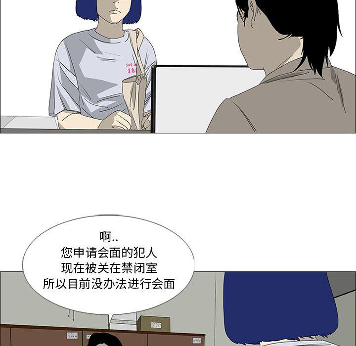 cc漫画网韩漫全集-46无删减无遮挡章节图片 