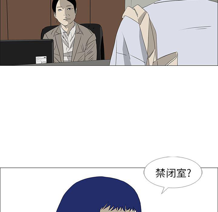 cc漫画网韩漫全集-46无删减无遮挡章节图片 