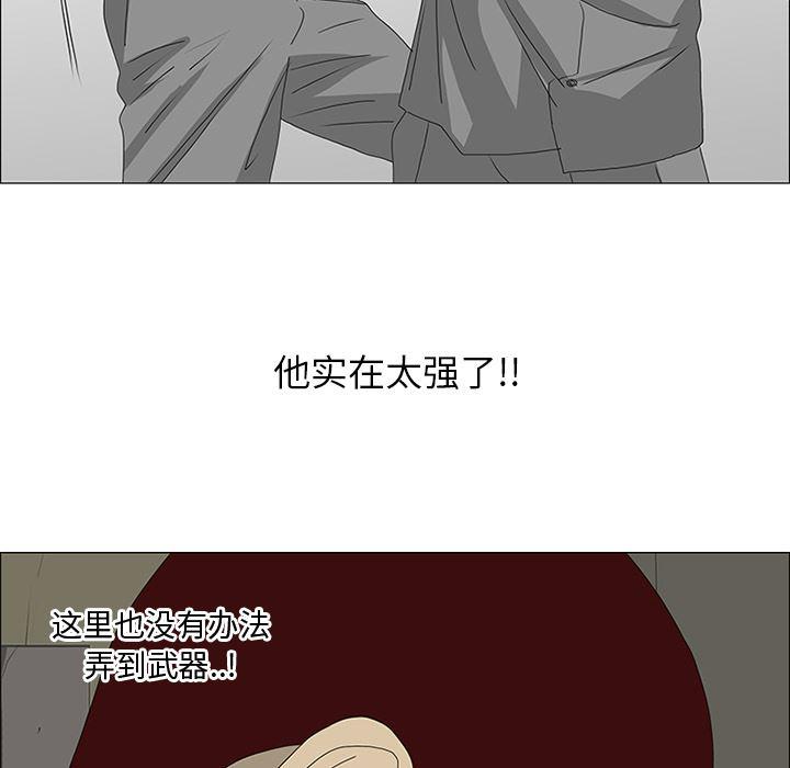 cc漫画网韩漫全集-46无删减无遮挡章节图片 