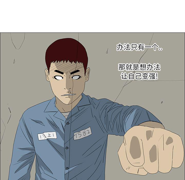 cc漫画网韩漫全集-46无删减无遮挡章节图片 