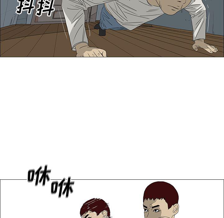 cc漫画网韩漫全集-46无删减无遮挡章节图片 