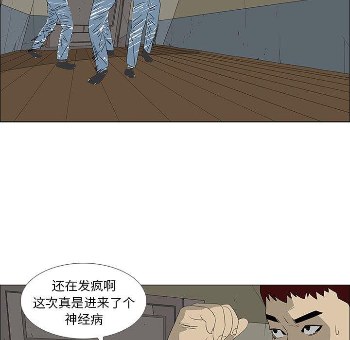 cc漫画网韩漫全集-46无删减无遮挡章节图片 