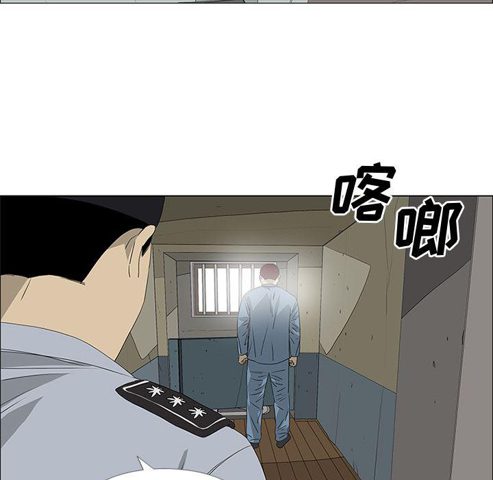 cc漫画网韩漫全集-46无删减无遮挡章节图片 