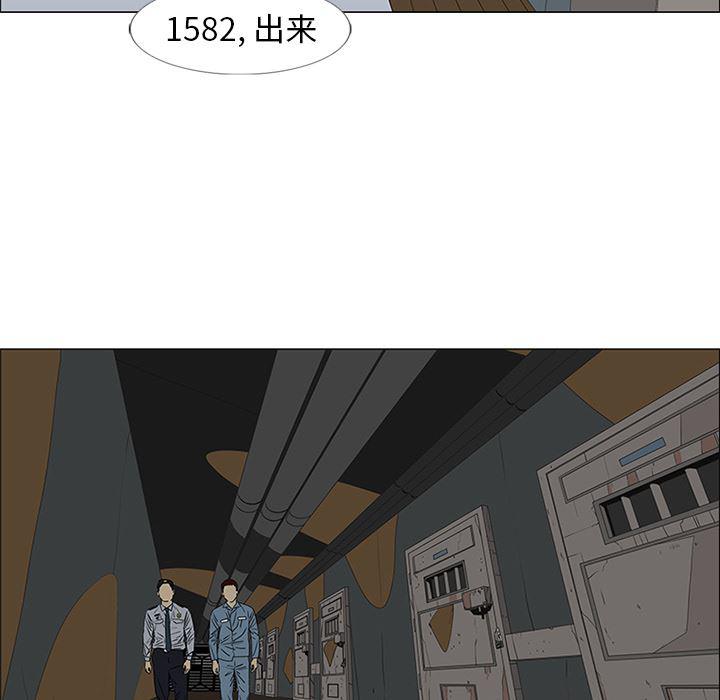 cc漫画网韩漫全集-46无删减无遮挡章节图片 