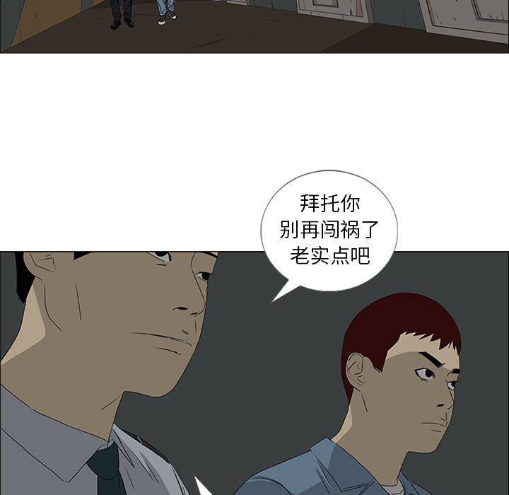 cc漫画网韩漫全集-46无删减无遮挡章节图片 