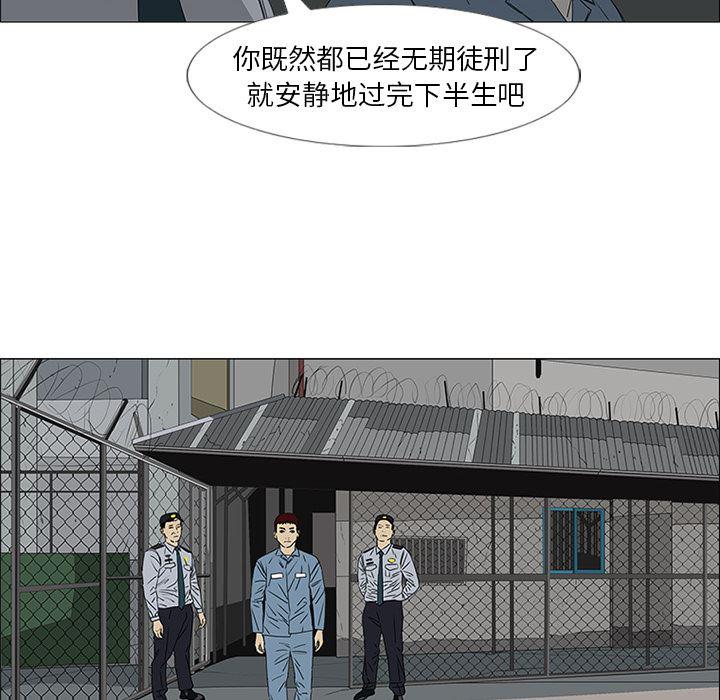 cc漫画网韩漫全集-46无删减无遮挡章节图片 