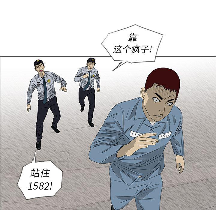 cc漫画网韩漫全集-46无删减无遮挡章节图片 