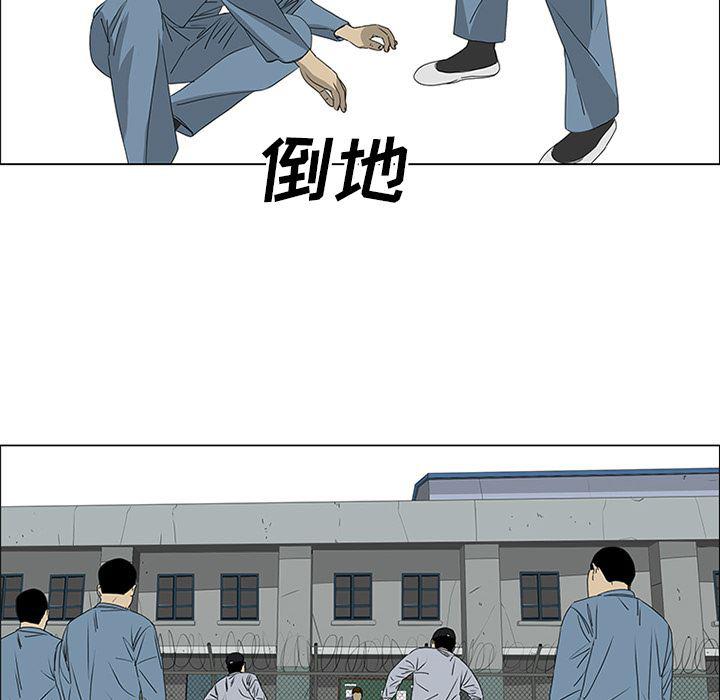 cc漫画网韩漫全集-46无删减无遮挡章节图片 