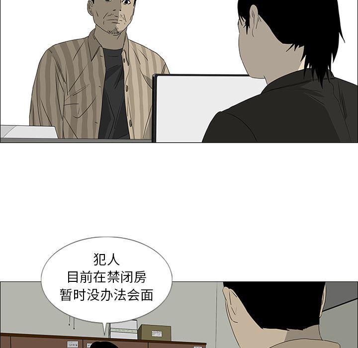 cc漫画网韩漫全集-46无删减无遮挡章节图片 