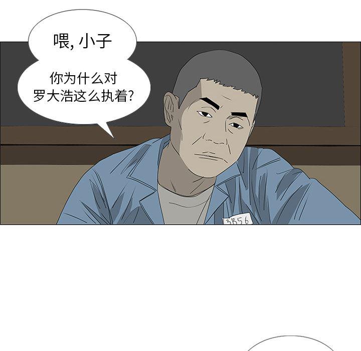 cc漫画网韩漫全集-46无删减无遮挡章节图片 