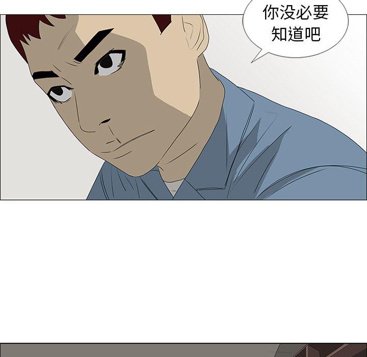 cc漫画网韩漫全集-46无删减无遮挡章节图片 