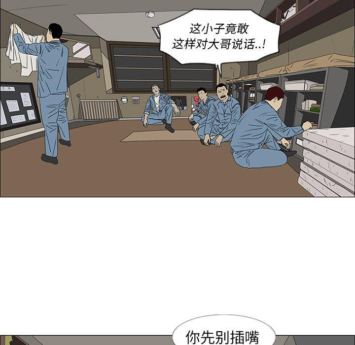 cc漫画网韩漫全集-46无删减无遮挡章节图片 