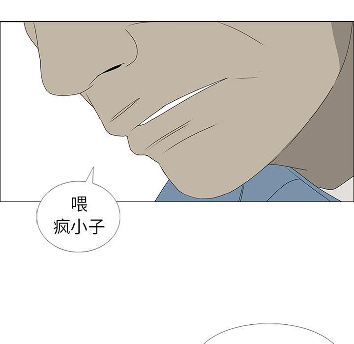 cc漫画网韩漫全集-46无删减无遮挡章节图片 