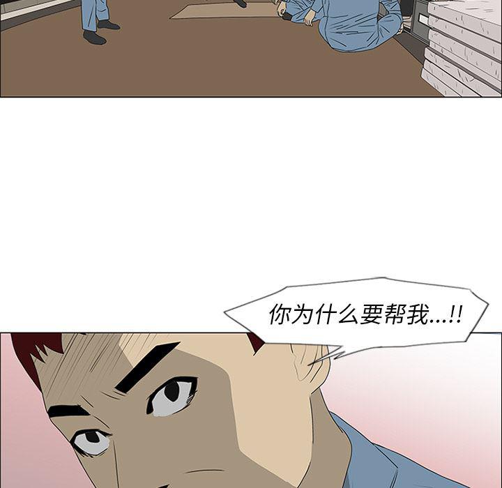 cc漫画网韩漫全集-47无删减无遮挡章节图片 