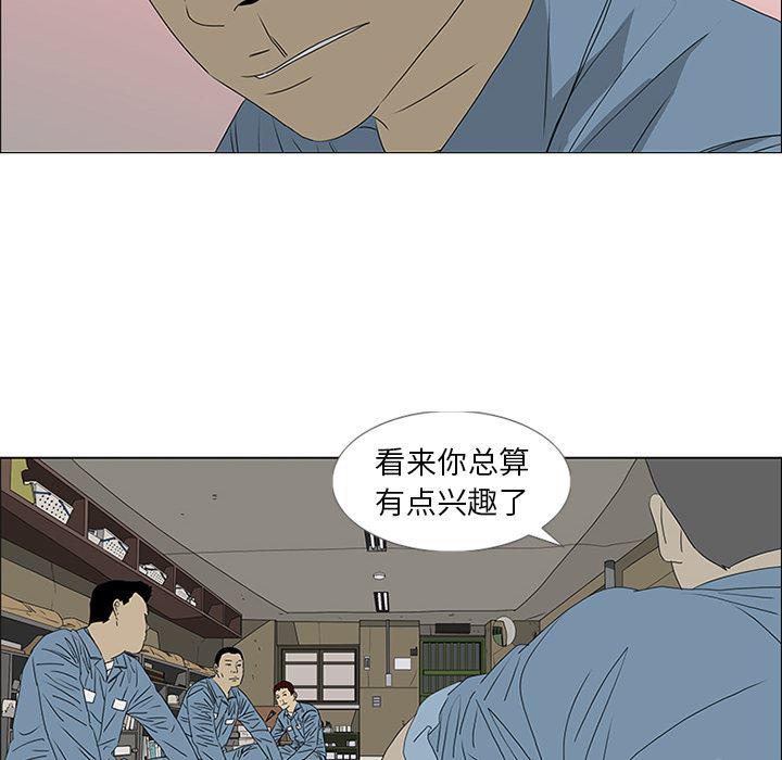 cc漫画网韩漫全集-47无删减无遮挡章节图片 